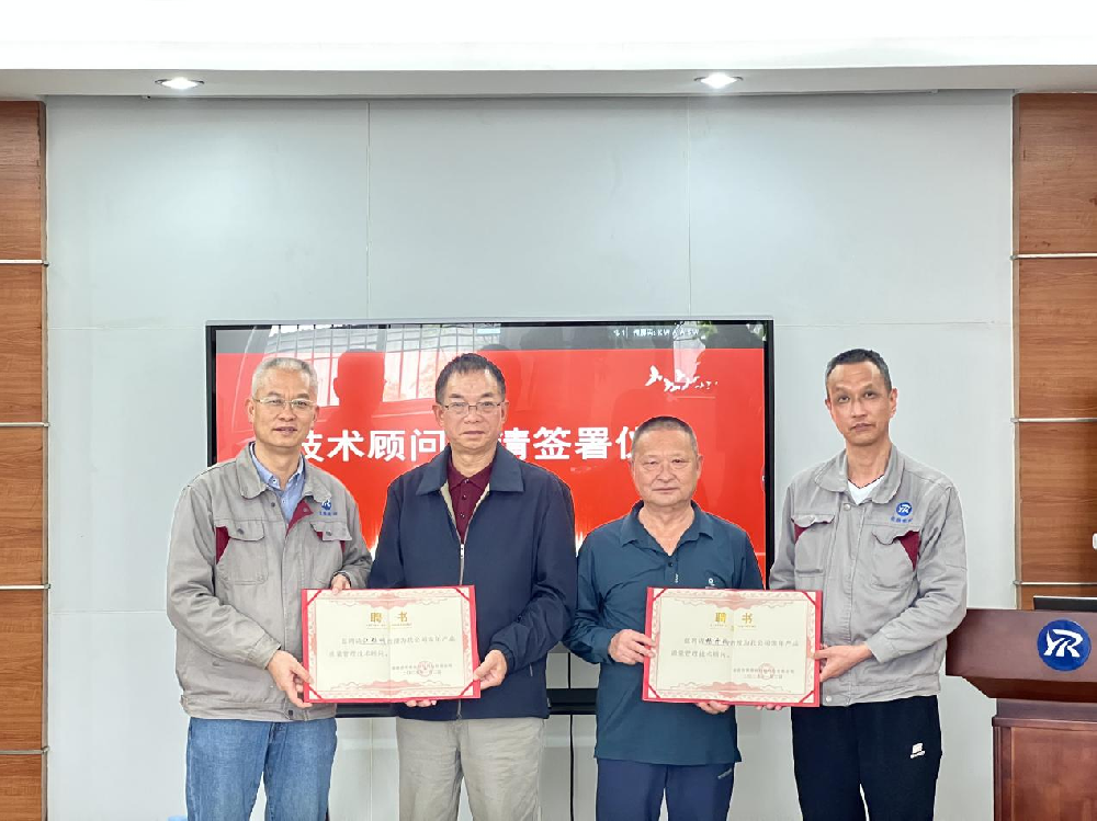 校企深化產(chǎn)教融合丨閩西職業(yè)技術(shù)學(xué)院與榮雁新材料共建實(shí)踐流動站簽約授牌儀式圓滿舉行